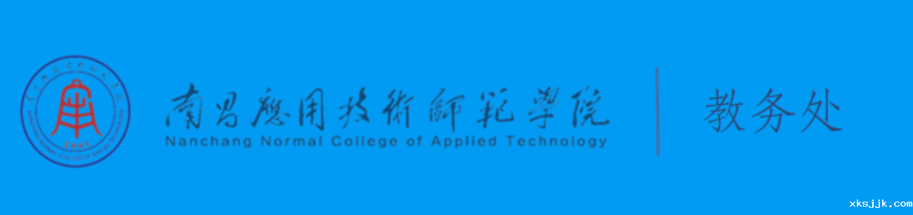 kai云app官网版下载教务处